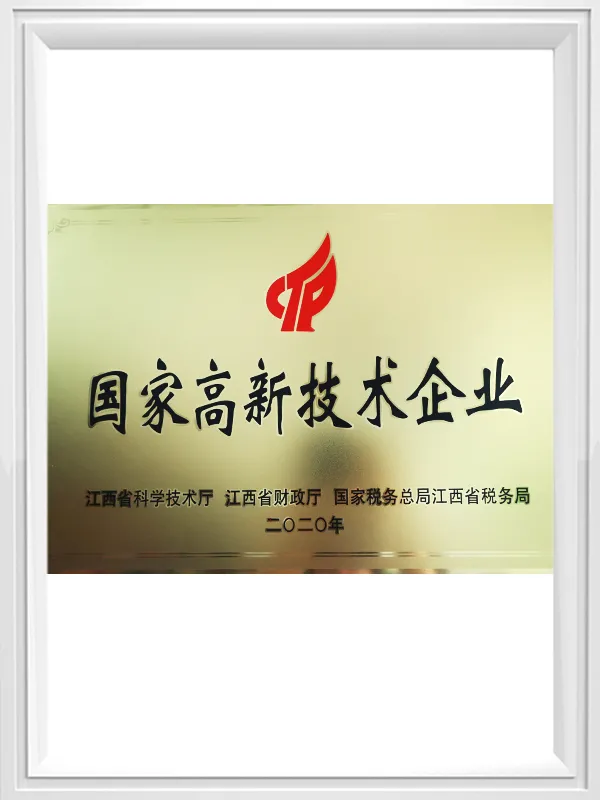 National High-tech Enterprises